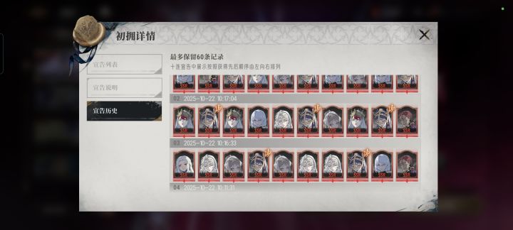 【纪念】银与绯成为游戏史第一人截图