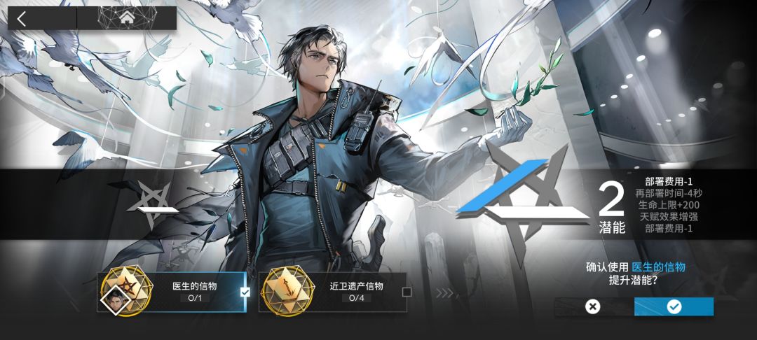 到底谁是六星啊? 3