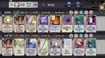 于小雪（花花）过渡和轩辕法宝科研