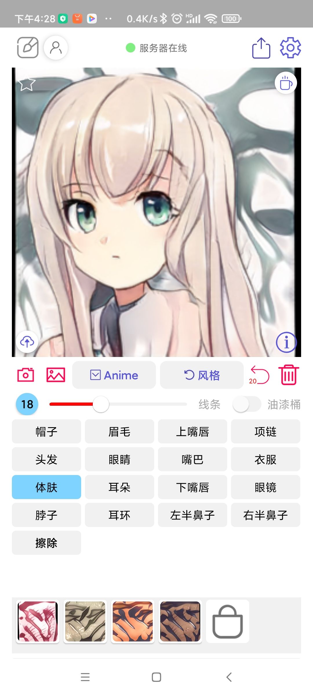 动态图片 1