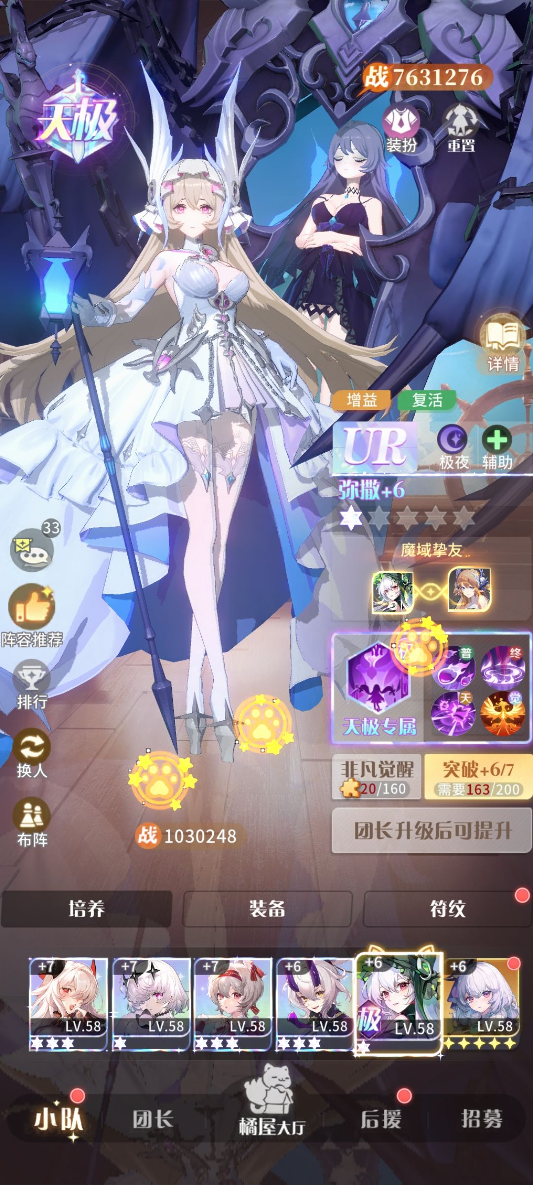 第十三天 2