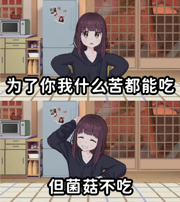 邀请码，互相帮忙，求求截图