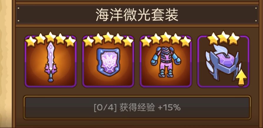 《邮差骑士》通关纯记录分享 2