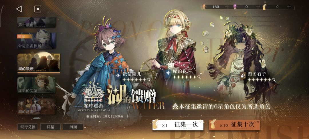 我该怎么办 1