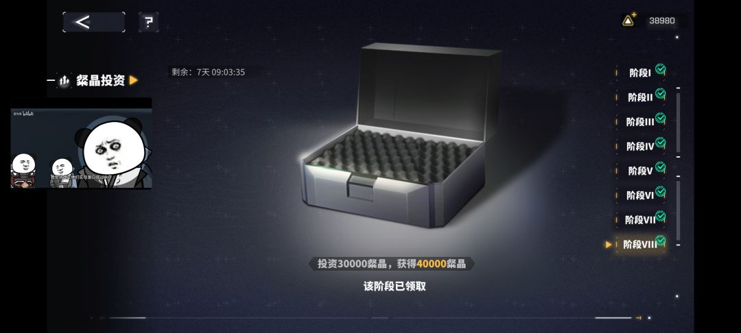 回坑了,也是顺手的事 2