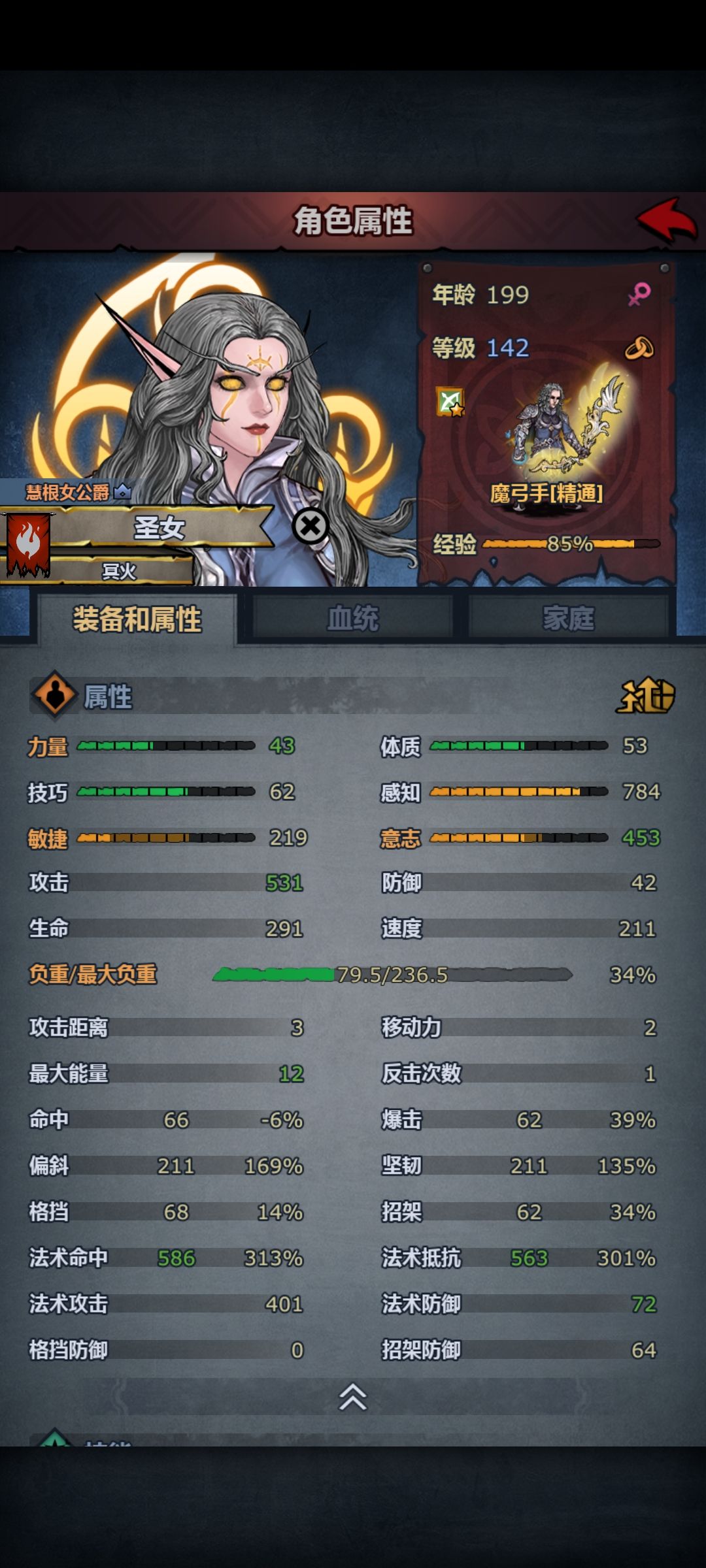 我这低配魔弓是不是比不上低配雷主 4