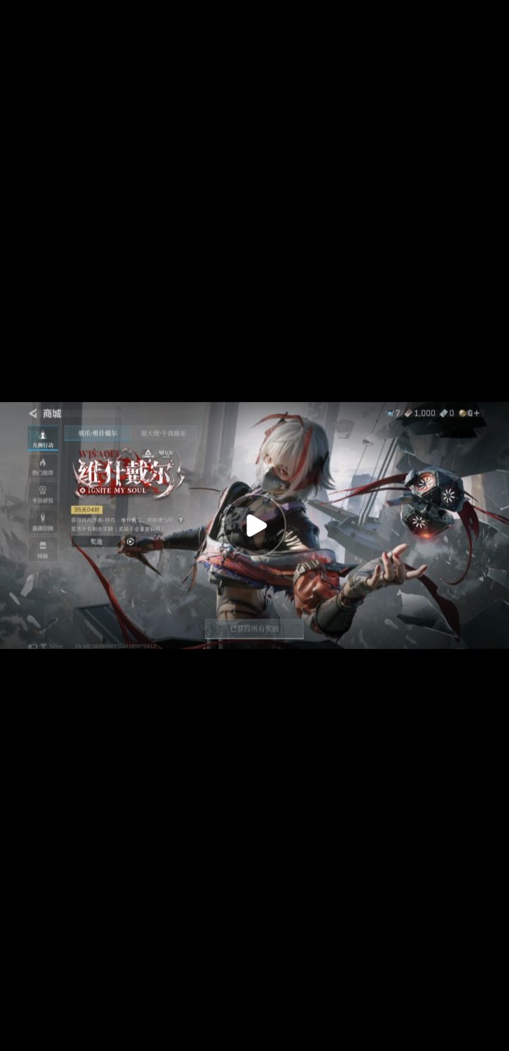 来个大佬帮下忙呗截图