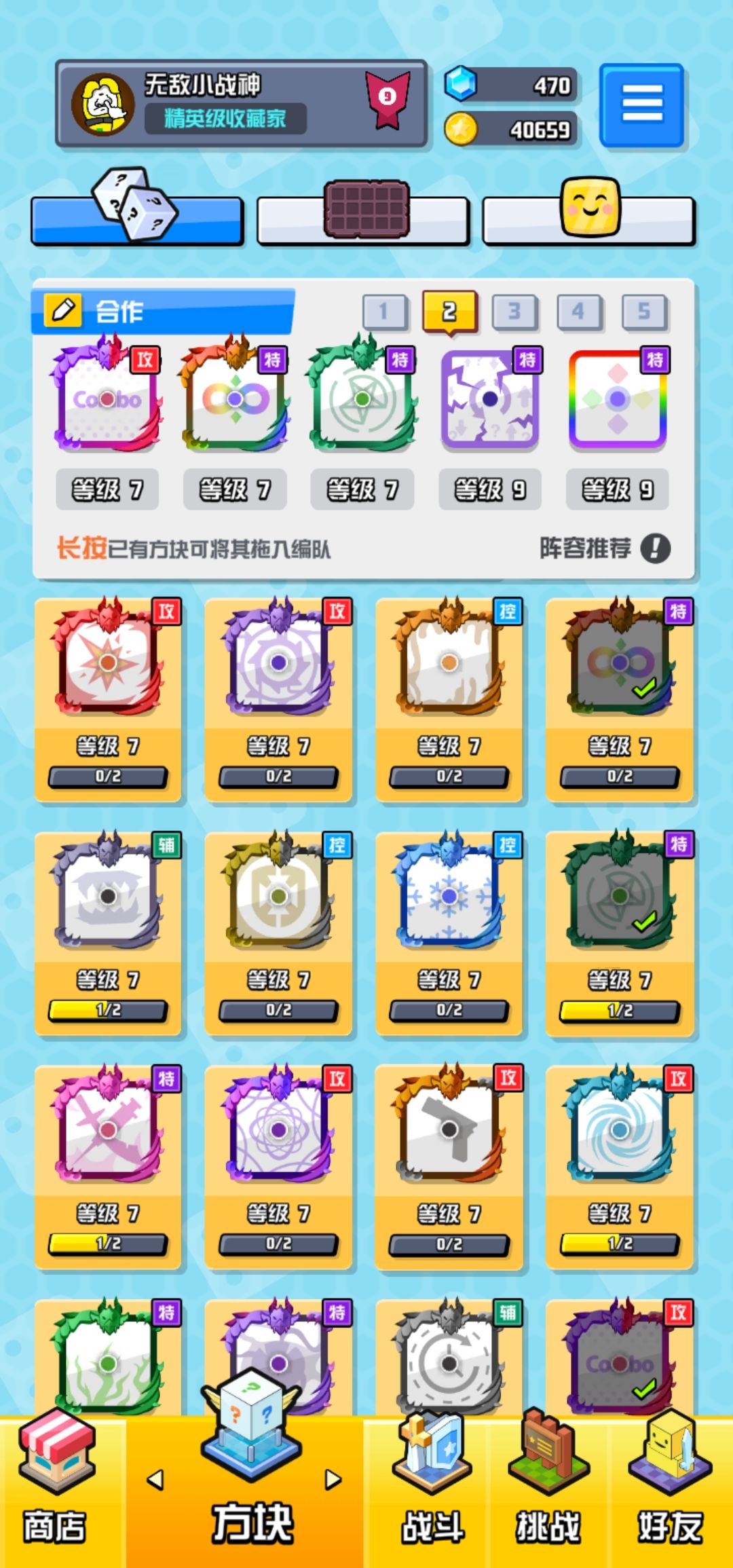 动态图片 2