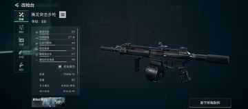 全面战场腾龙/191 突击步枪改枪推荐