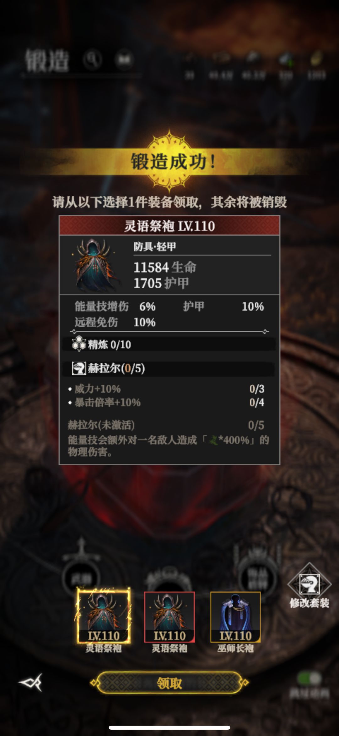 这两个选谁,给谁用 2