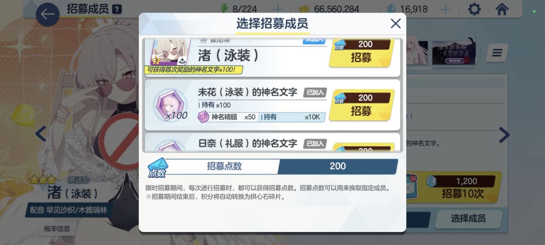 全部拿下 1