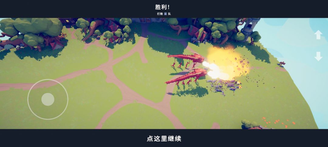 火龙万岁≧▽≦ 2