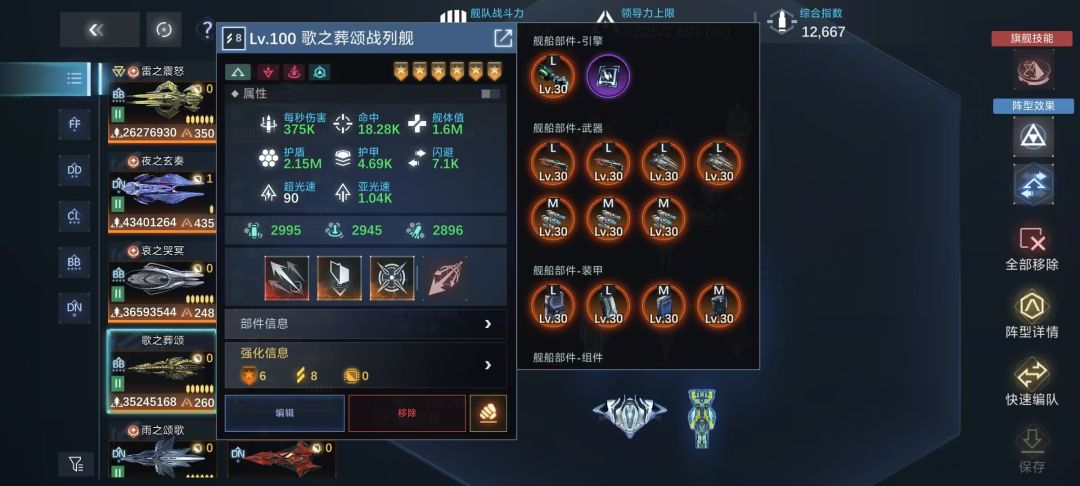 如题截图
