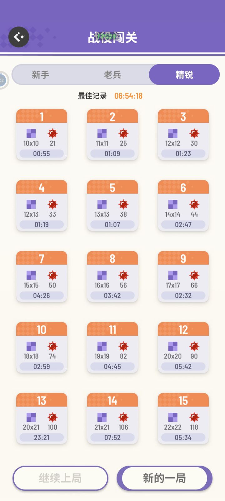 搞定,卸载截图
