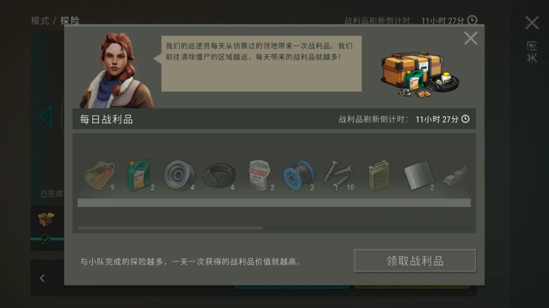 牌子越来越难攒,角色越来越难升 1