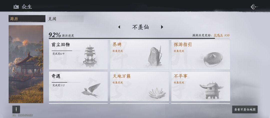 bug吗? 1