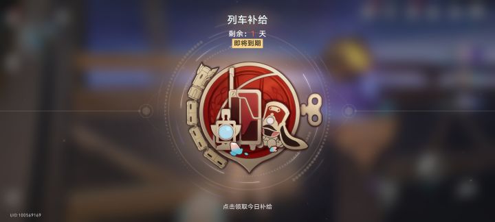 2327抽,300000+星琼,备战满魂昔涟截图