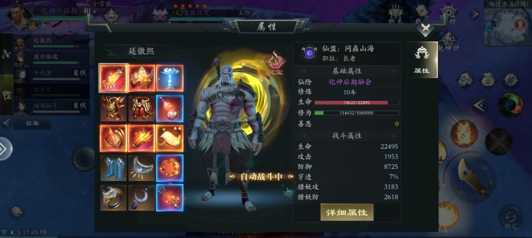新手一枚 1