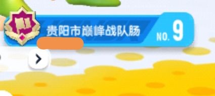 ？？？截图