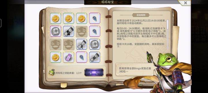 这运气是上辈子拯救了银河系吗截图