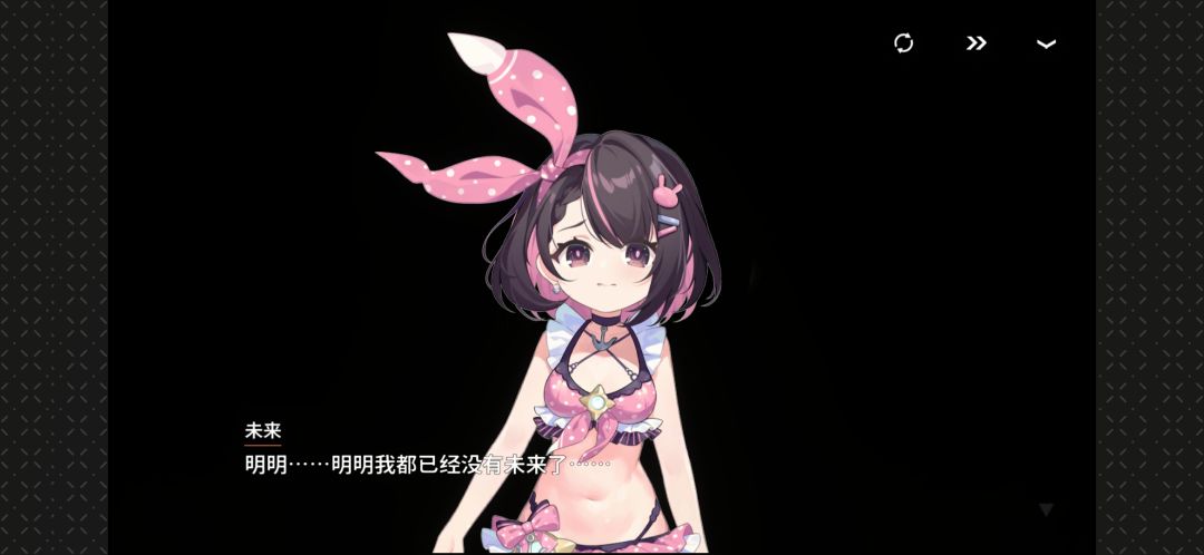 剧透篇 1