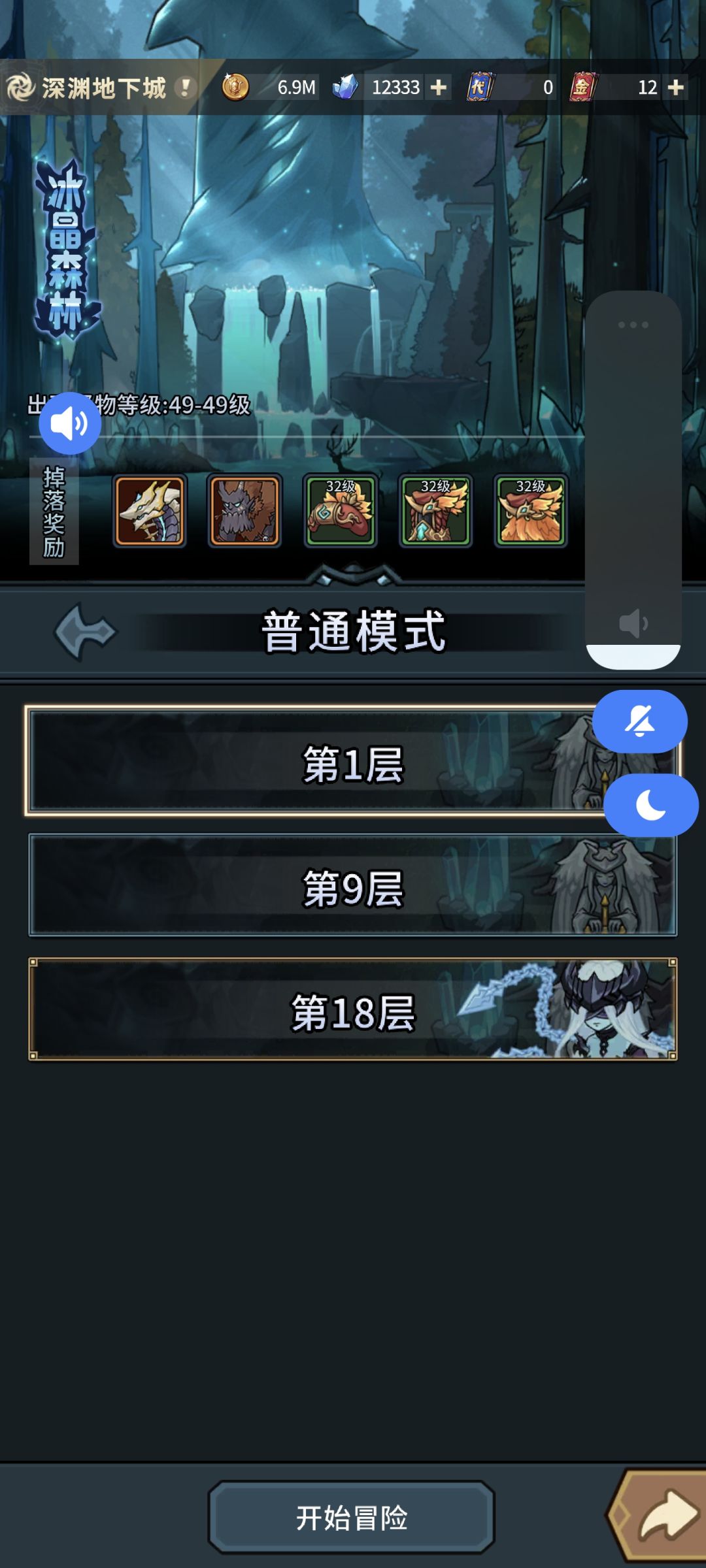 你在干啥提灯? 1