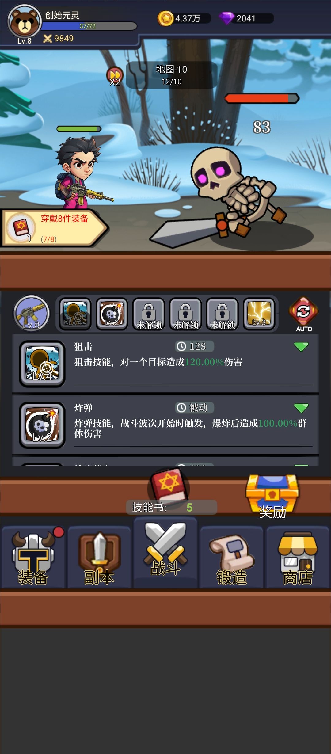 动态图片 1