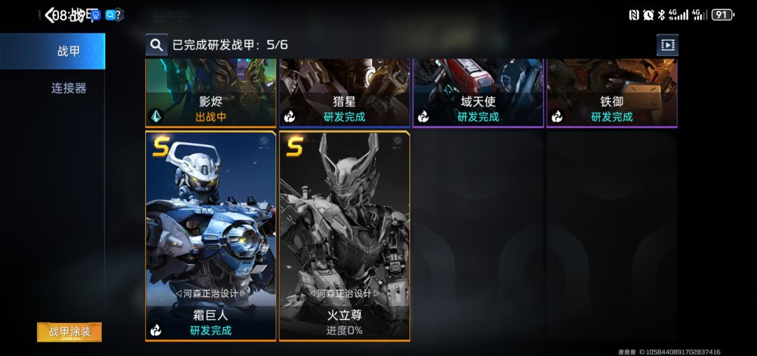 出个,650在盼之 3