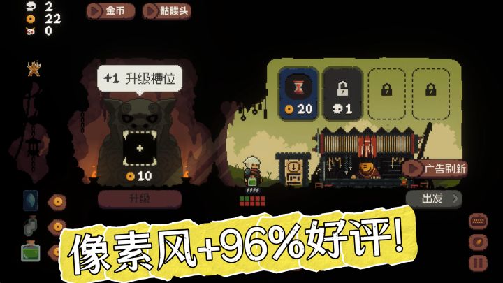 像素风+96%好评!这款上头游戏让玩家直呼“再来一回合”截图