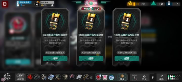 谁懂这个含金量截图