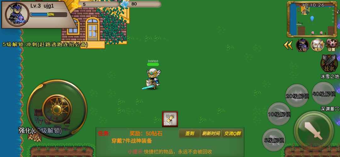 还有人玩吗这游戏 1