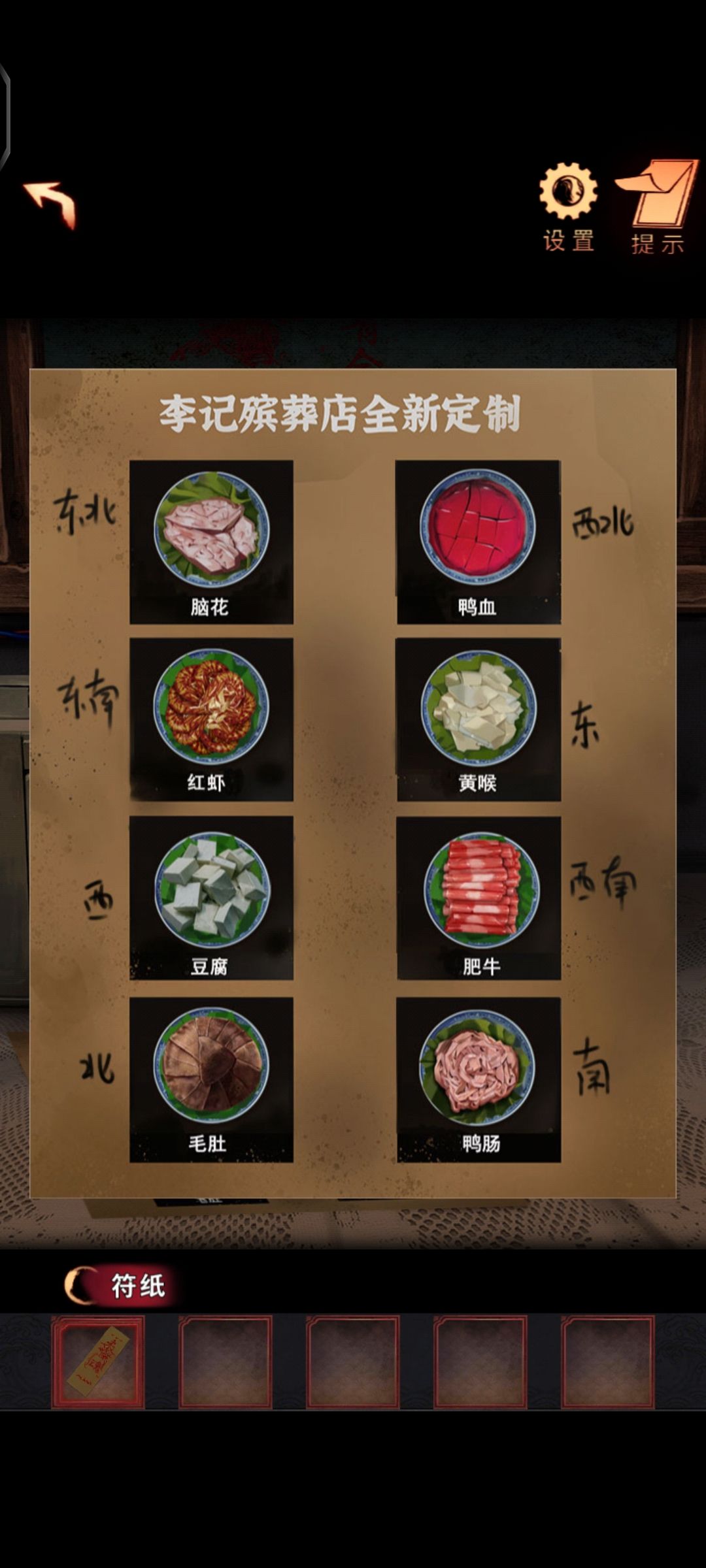 我这样还缺少线索? 1