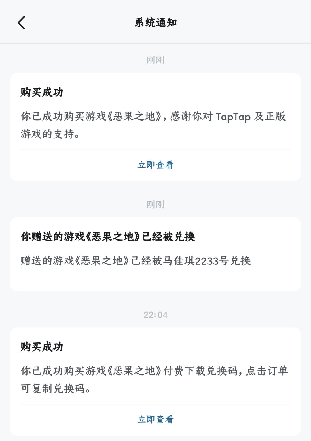 感觉好累 2