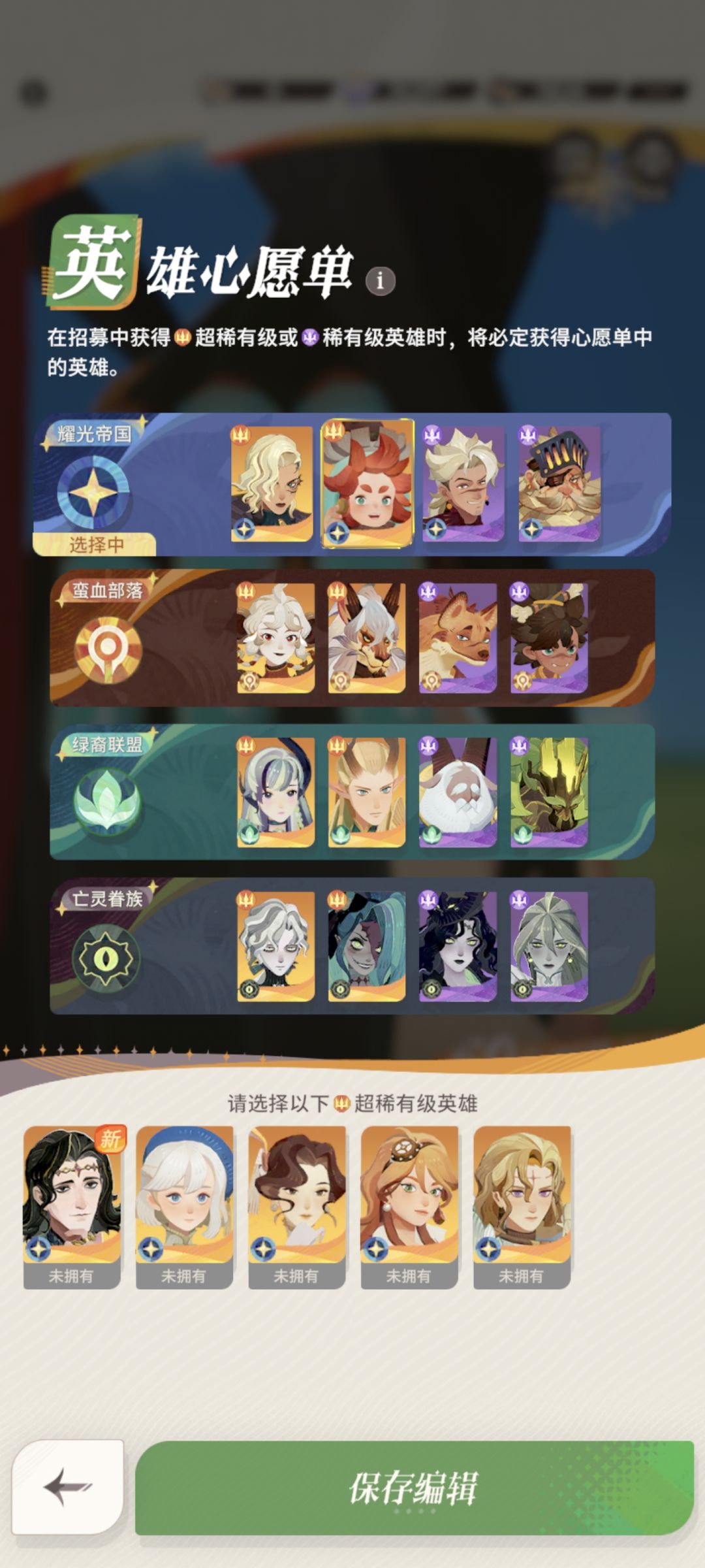 要不要换黑法大佬们 2