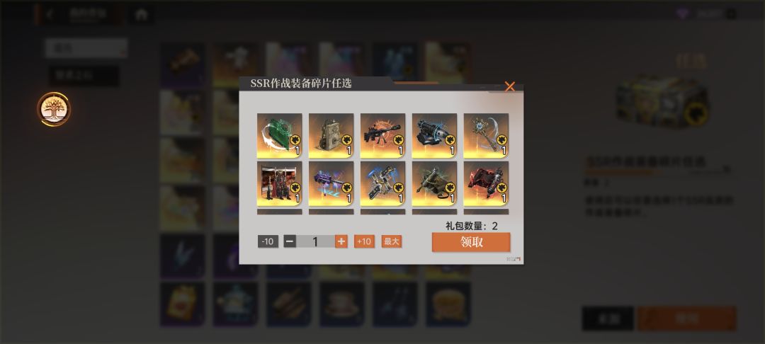 新手,刚下 1
