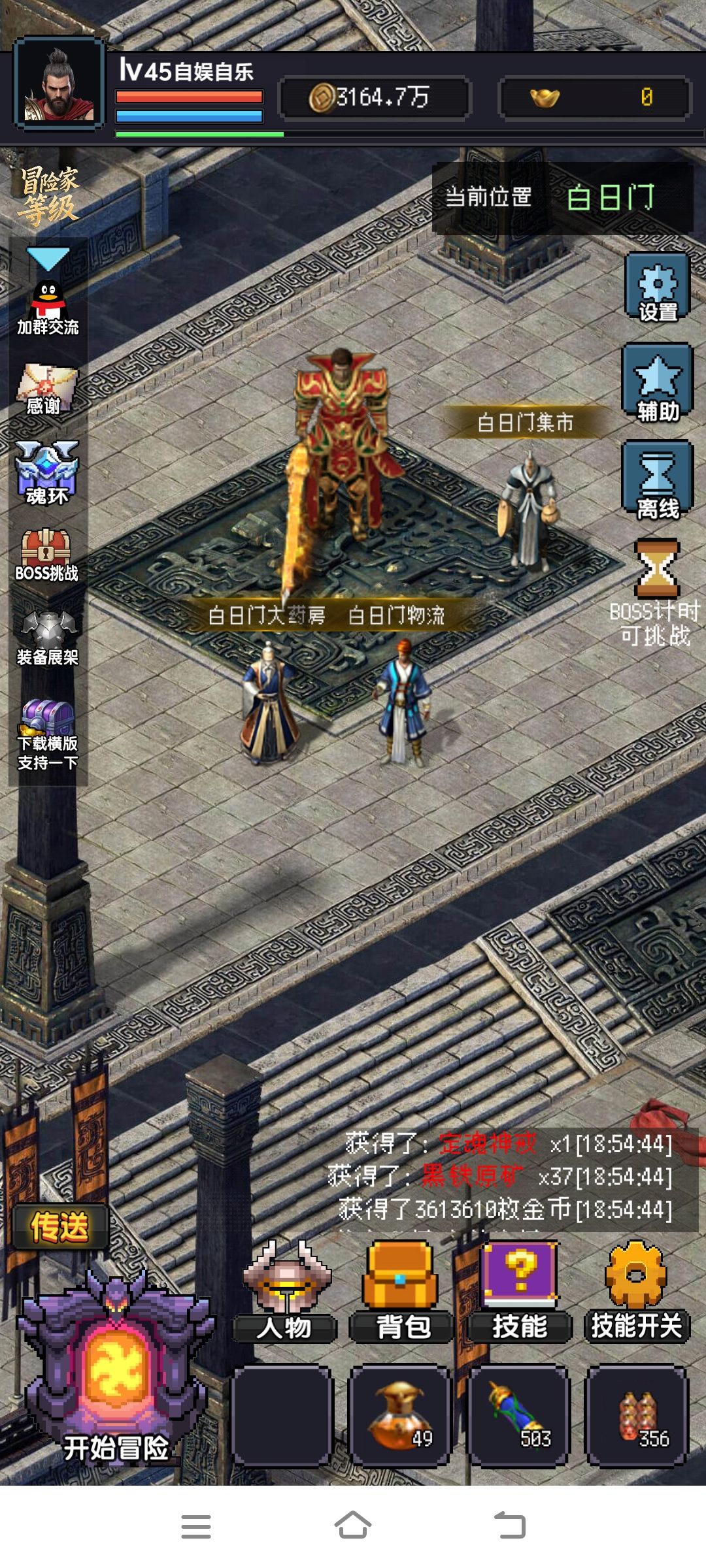 只能到这儿了 2