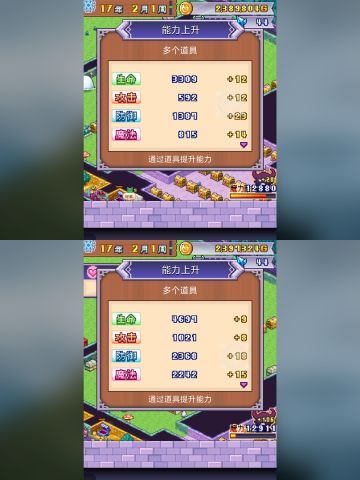 关于魔王城最强宠物的探讨