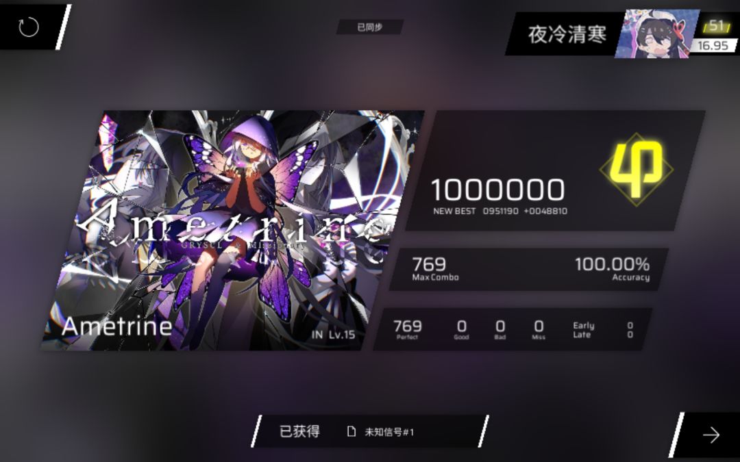第九章IN 8/12 5