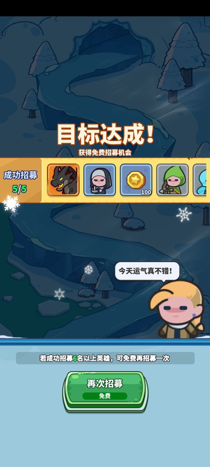 啊?,我这不小心点的的,竟然给了截图