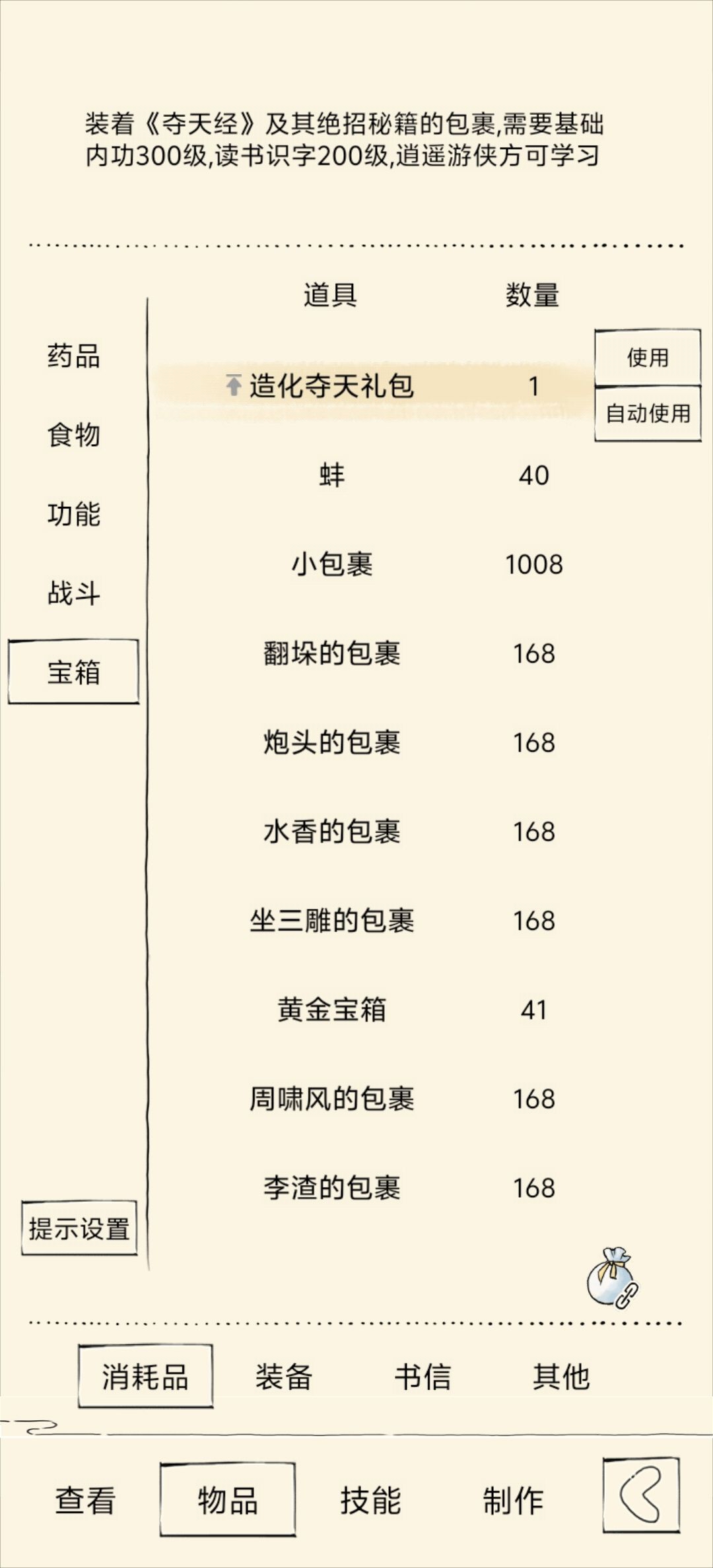 今天生日! 1