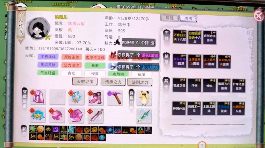 老登:我摊牌了,这就是托 2
