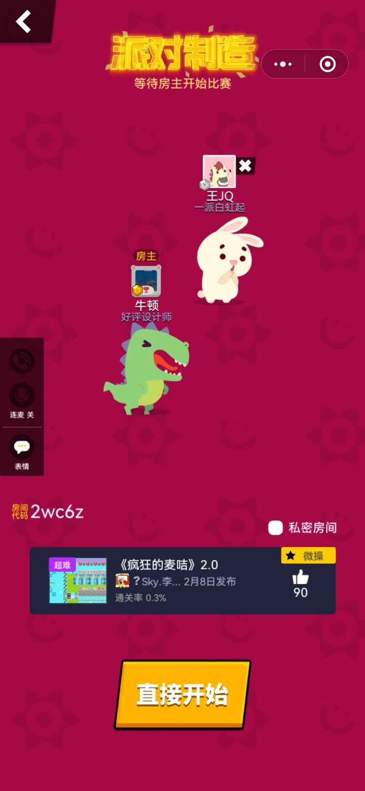 动态图片 1