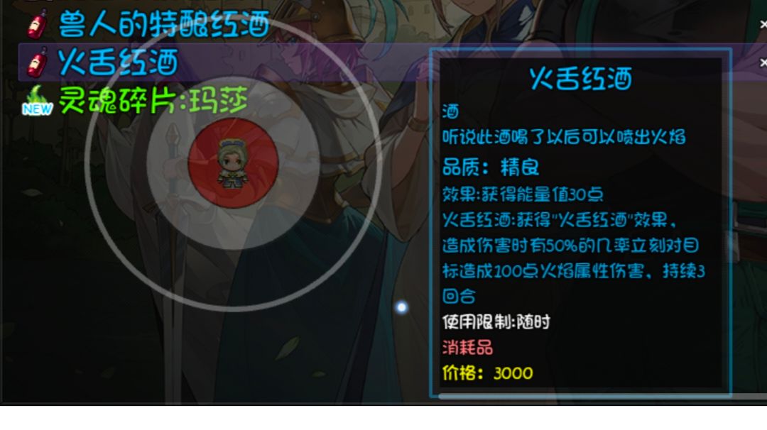 耍猴新思路截图