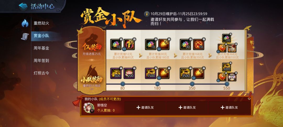 有大佬吗 1