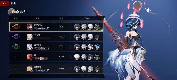 这没人打吗？截图