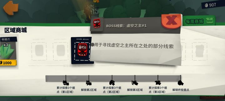 异界三三截图