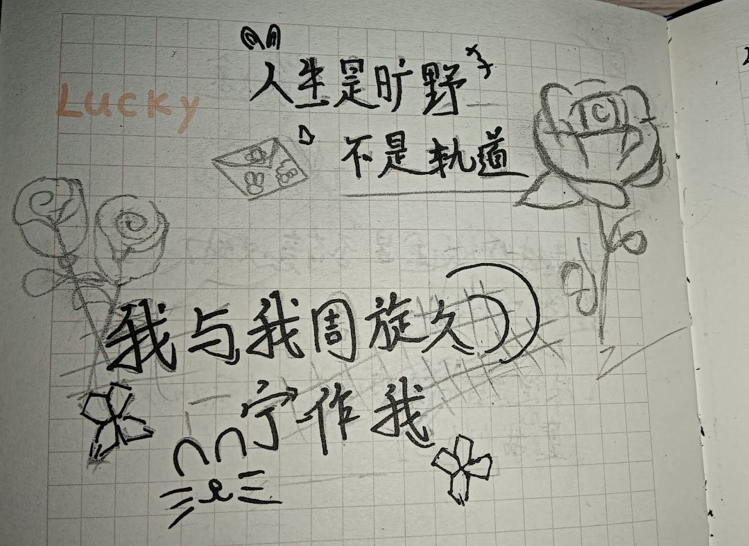 小王子怎么不可爱 3