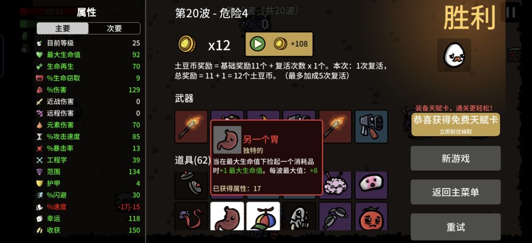 哈哈哈,我在喵赛克用这首BGM 1
