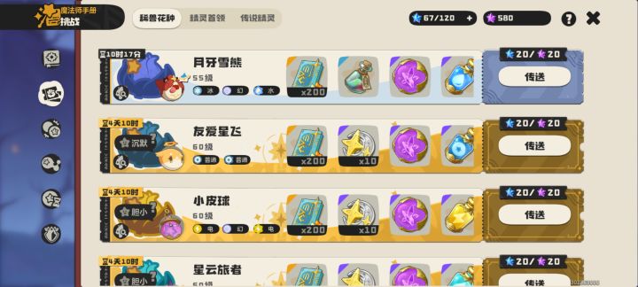 302363006截图