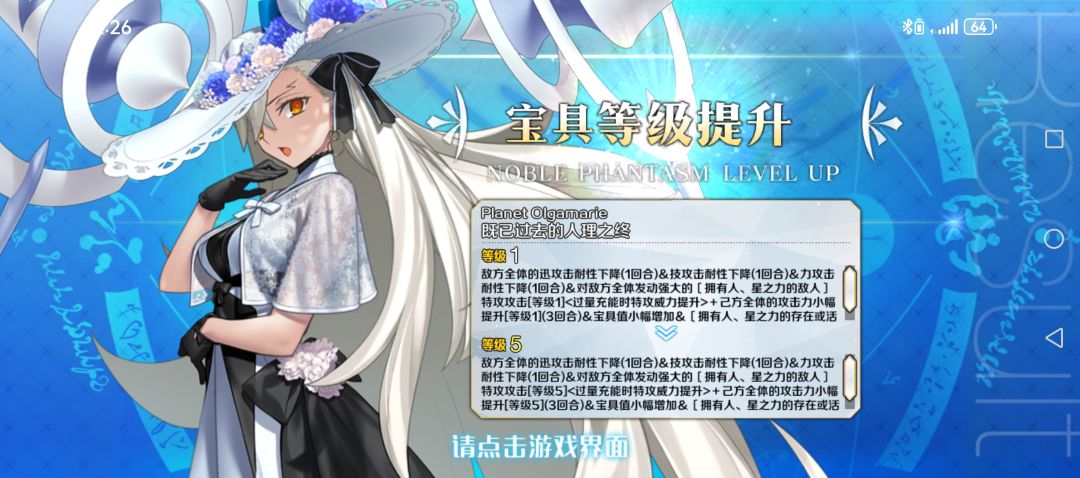 纪念第一个五宝从者 2